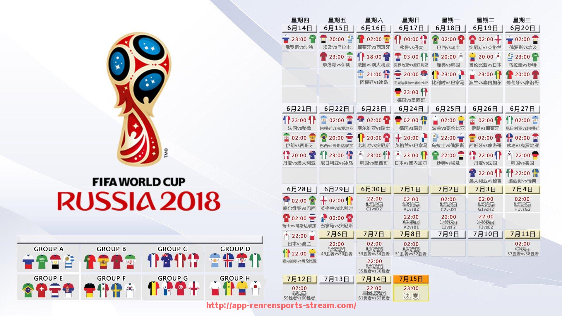 人人体育直播-回顾与启示：典型世俱杯赞助品牌推广案例分析